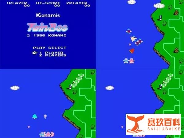 经典红白机游戏《兵峰》，FC时代飞行射击游戏的里程碑