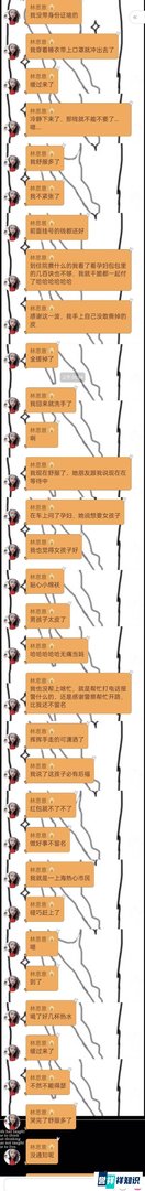 勇敢善良的女孩子!林思意凌晨救助上海待产孕妇!