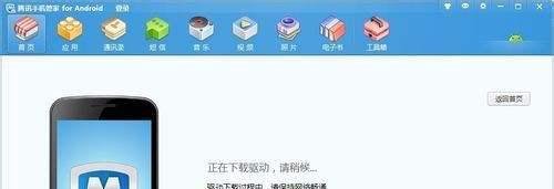 9300如何连接电脑