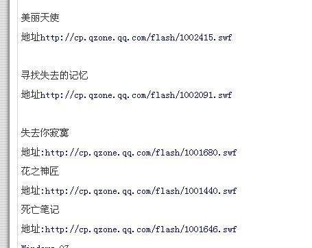 不用黄钻怎么装扮空间
