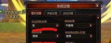 疾风之刃闪退怎么解决
