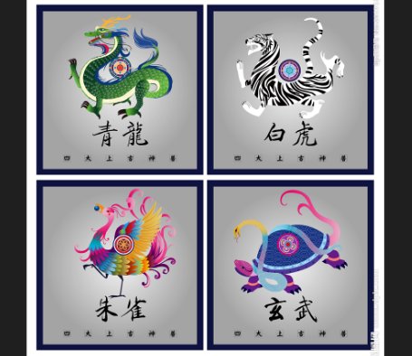 四大神兽被谁吃了？