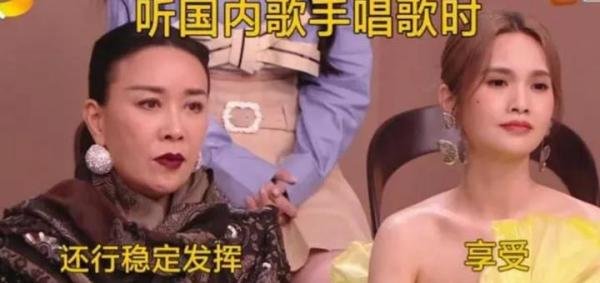 那英要碎了
