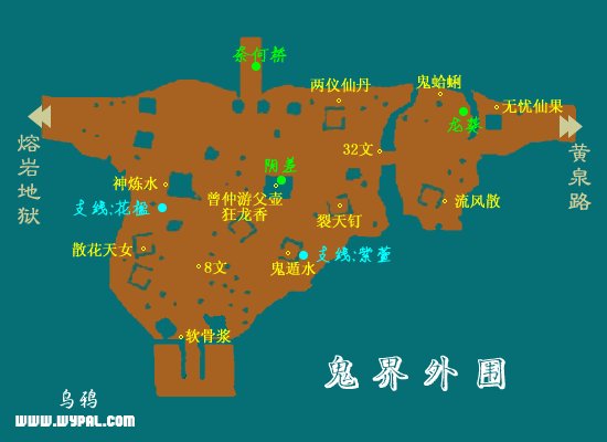 仙剑三锁妖塔九到一层所有地图