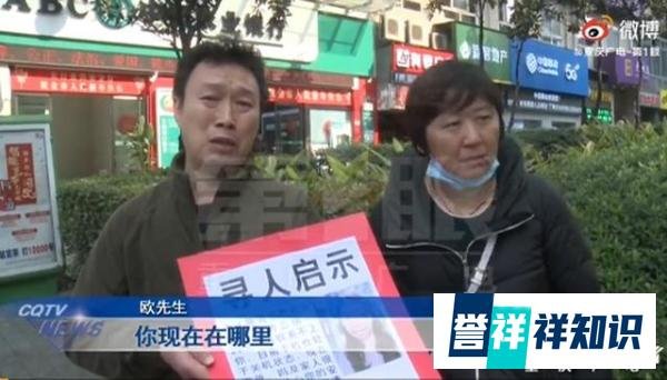 25岁女孩欠二十万外债抑郁失联 这是咋情况？