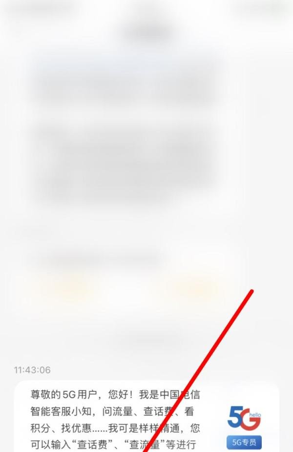 行程码显示没去过的地方怎么消除