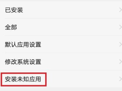 手机QQ安装不了,怎么办?
