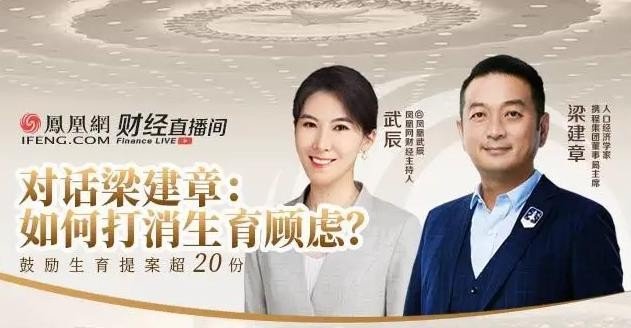 梁建章建议法定结婚年龄统一到18岁，你认为此建议有何利弊？