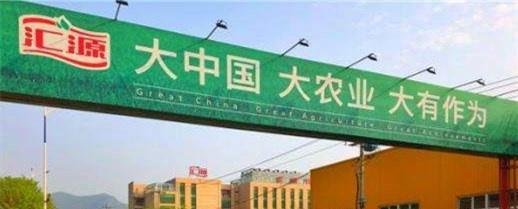 汇源果汁超110亿债务压顶,“果汁大王”朱新礼错过了什么?