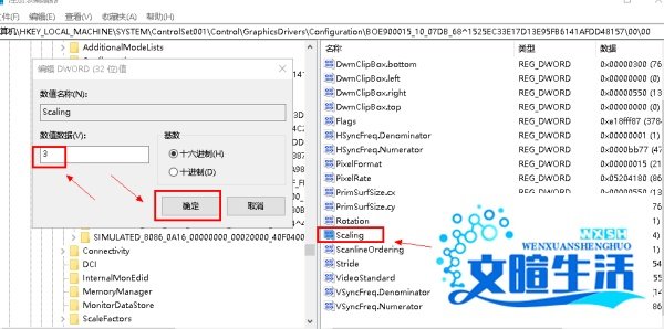 PC版荒野行动怎么全屏