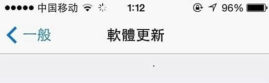 ios7 beta5新特性介绍 ios7 beta5固件下载