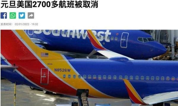 一周取消142个回国航班：奥密克戎引发中美航线“超级熔断”