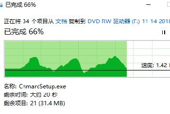 如何刻录DVD和VCD?