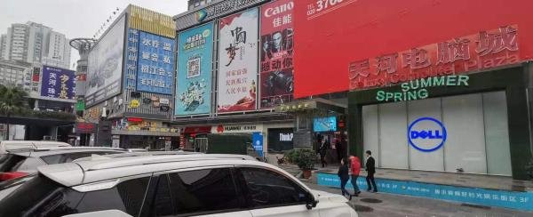 号称广州最大的电子产品交易地