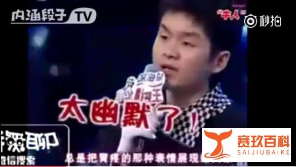 笑死了!参赛小伙现场与评委对骂 直接把评委都骂走了