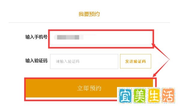 如何进行国服绝地求生预约