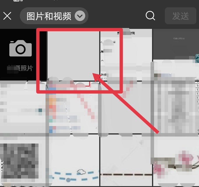 朋友圈背景图怎么设置空白的?