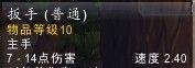 贾德的特制能量源怎么获得