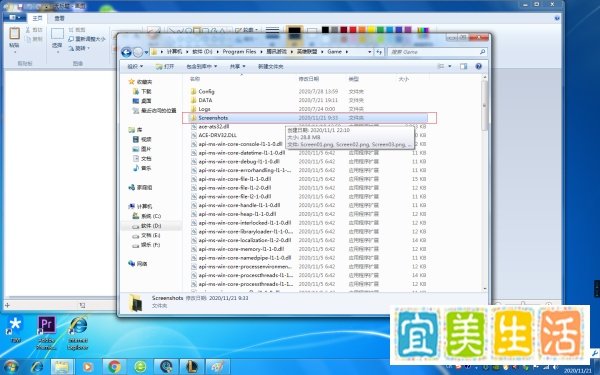 lol如何截图?截图在哪里?