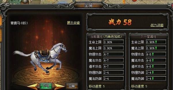 【图文】武易传奇攻略