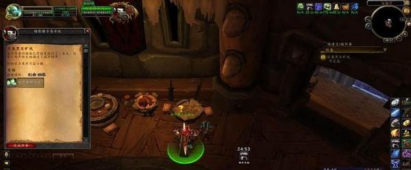 不组队快速完成任务“突袭黑石矿坑”