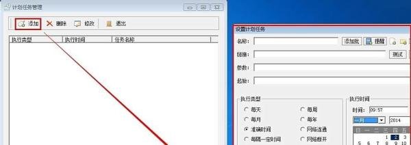 音速启动怎么用