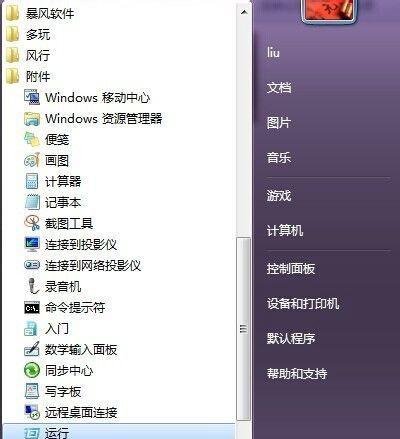 office 2003找不到必须的安装文件sku011.cab