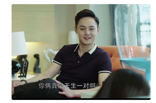 《他来了，请闭眼》傅子遇第二部怎么死的？