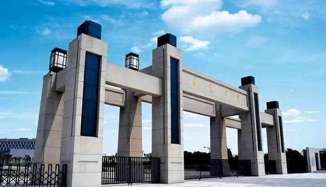 安徽大学2021录取分数线是多少