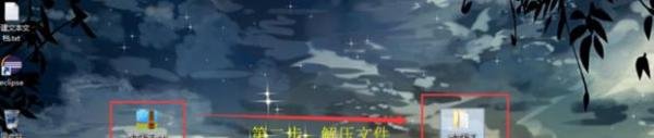 dnf界面补丁怎么用
