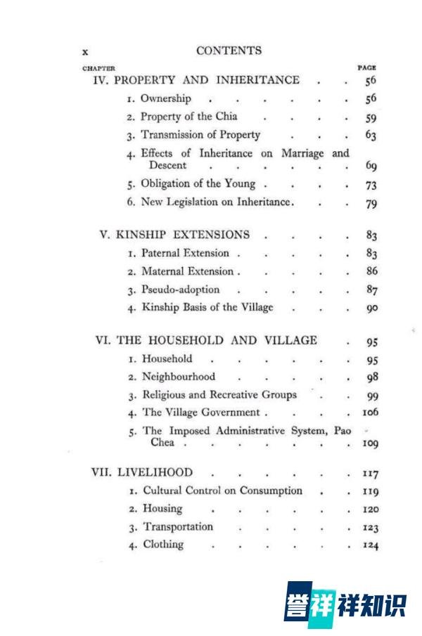费孝通,江村经济,英文版,Peasant Life in China: A Field Study of Country Life in the Yangtze Valley