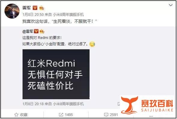 生死看淡，不服就干！雷军公然向华为宣战，铁杆粉丝为何被逼急？