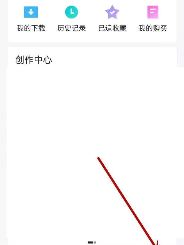 优酷有两个VIP账号怎么合并