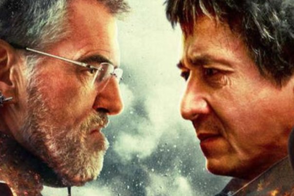 碎尸万段