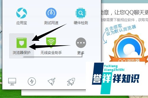 QQ勋章墙图标怎么点亮?勋章墙加速0.2天怎么开启