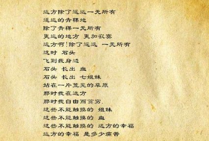 现代诗的格式有哪些？