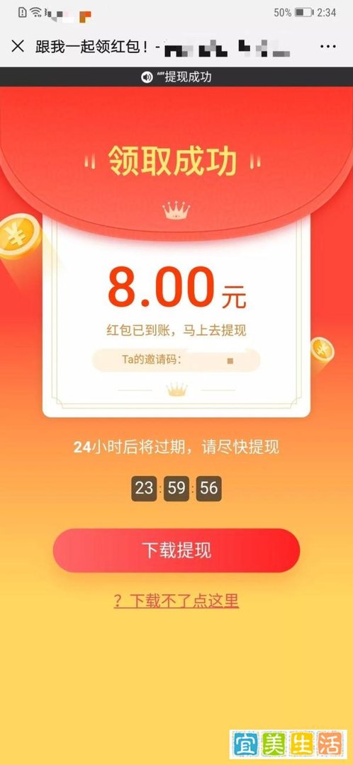 微信最新封杀违规外链的几点看法！