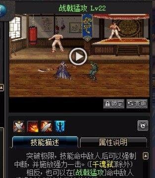 dnf征战者的战戟猛攻/霸王戟怎么用