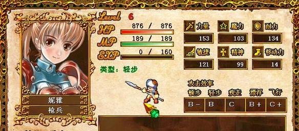 天使帝国3秘籍大全