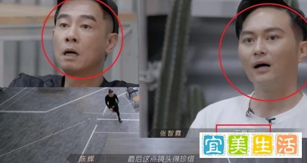 言承旭抱团、敖犬麦亨利沉默,欧阳靖陈辉刘端端被淘汰属实冤枉