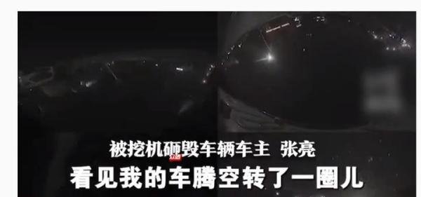 郑州挖机当街肇事人被击毙,肇事人学过挖掘机,工友讲述更多细节