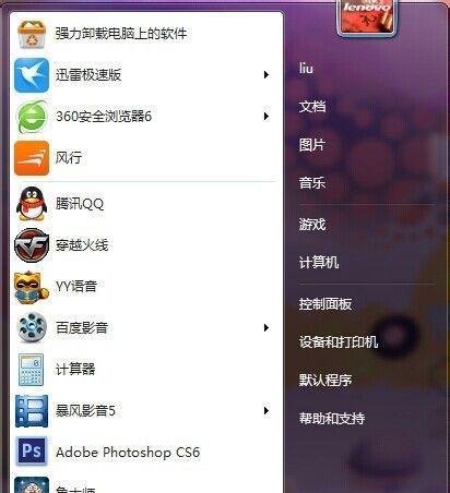 office 2003找不到必须的安装文件sku011.cab