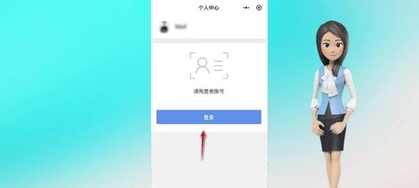 一码通打不开怎么办