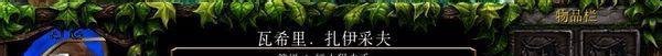 dota火枪矮人狙击手攻略