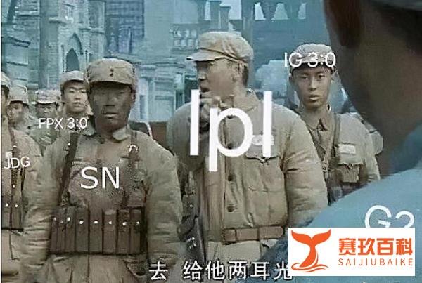 G2被苏宁打懵,SN小组第一挺进八强!TL:你们竟然演我?