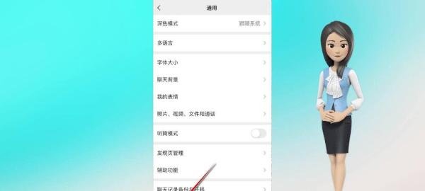 一码通打不开怎么办