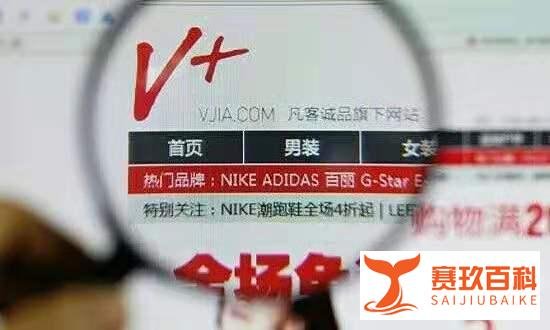 抓不住的风口,回不去的100亿,凡客到底败在哪里?