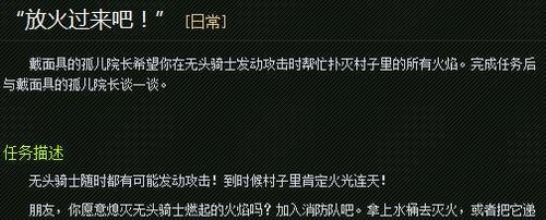 魔兽世界沉重的南瓜灯怎么获得