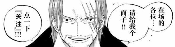 海贼王波克慕斯的结局是什么