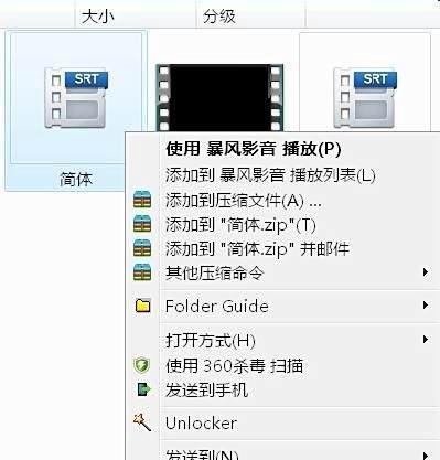 射手网的字幕怎么用